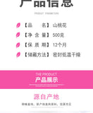 Mountain Peach Blossom Large Peach Blossom Dried Peach Blossom Herbal Tea 500g