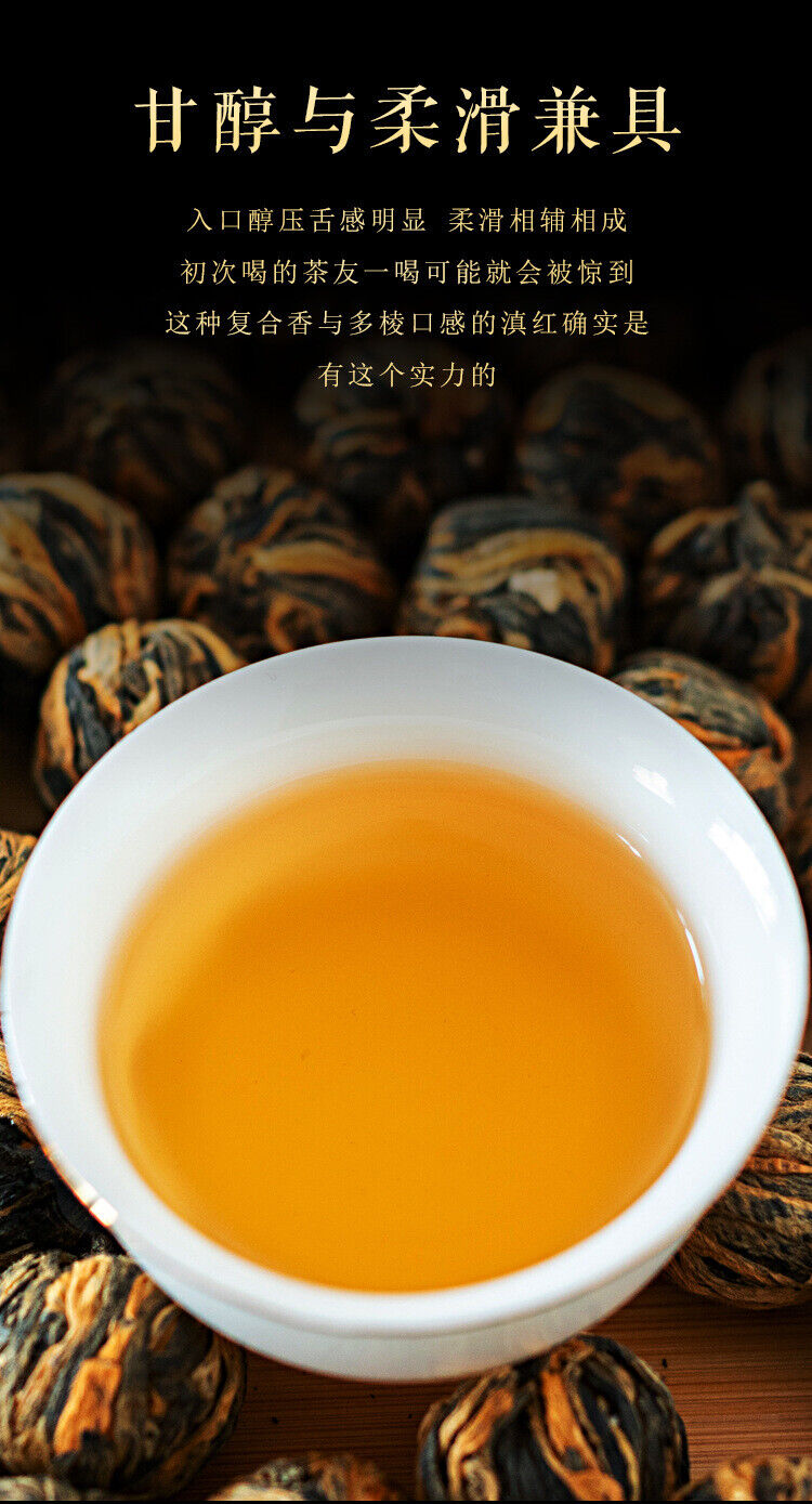 500g Yunnan Dian Hong tea embroidery ball handmade dragon pearl small gold ball