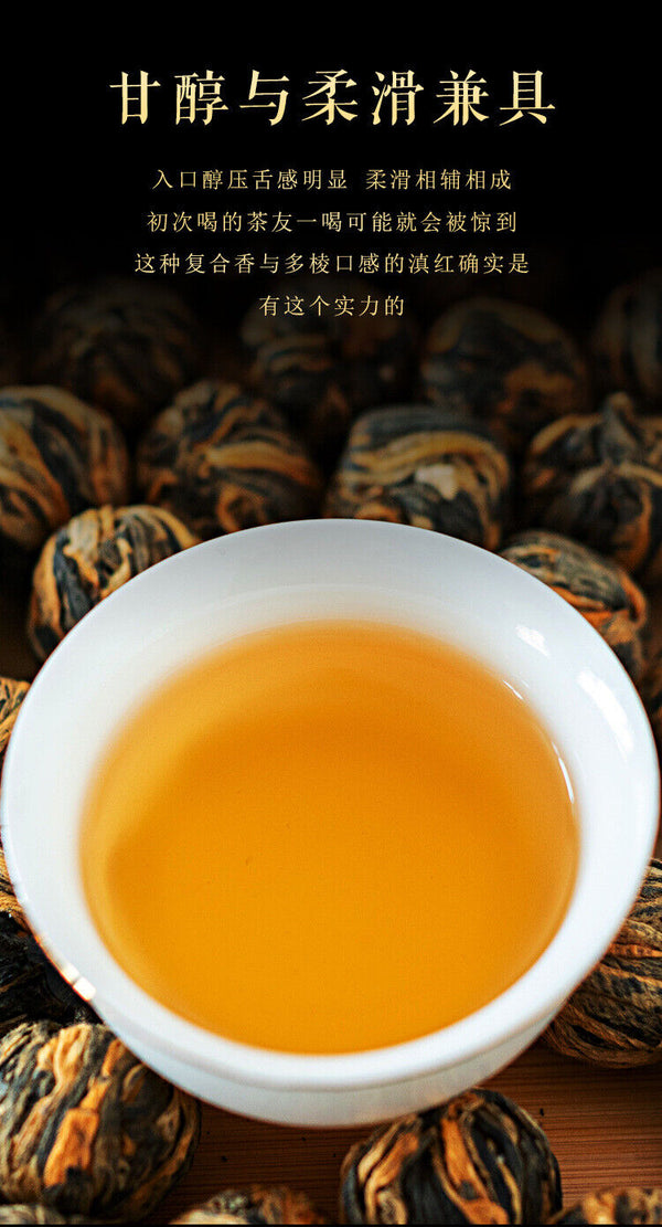 500g Yunnan Dian Hong tea embroidery ball handmade dragon pearl small gold ball