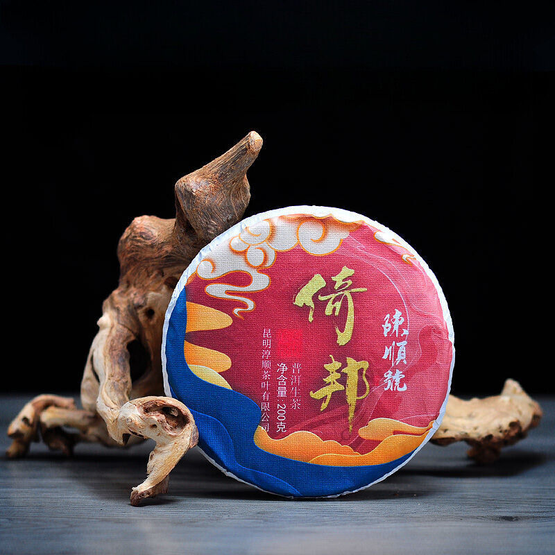 Puerh Raw Tea Yunnan Mengla Tea District High Fragrance Seven Son Cake Tea 200g Secondary image