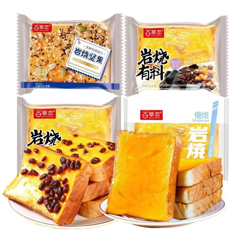 Blueberry Nut Toast Bread Snack Meal Replacement Whole Box Healthy Red Bean
