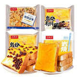 Blueberry Nut Toast Bread Snack Meal Replacement Whole Box Healthy Red Bean