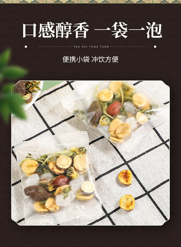 Herbal Comfort Tea with Loquat Licorice Chrysanthemum and Radish Seed