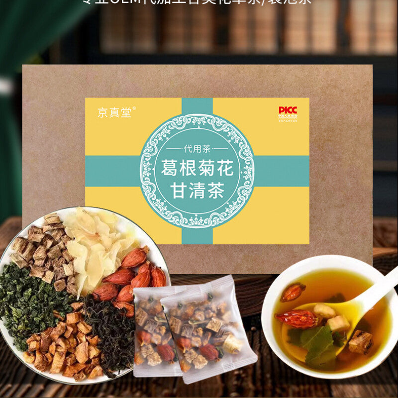 Gan Shu Tea with Kudzu Burdock Chrysanthemum and Honeysuckle Herbal Blend