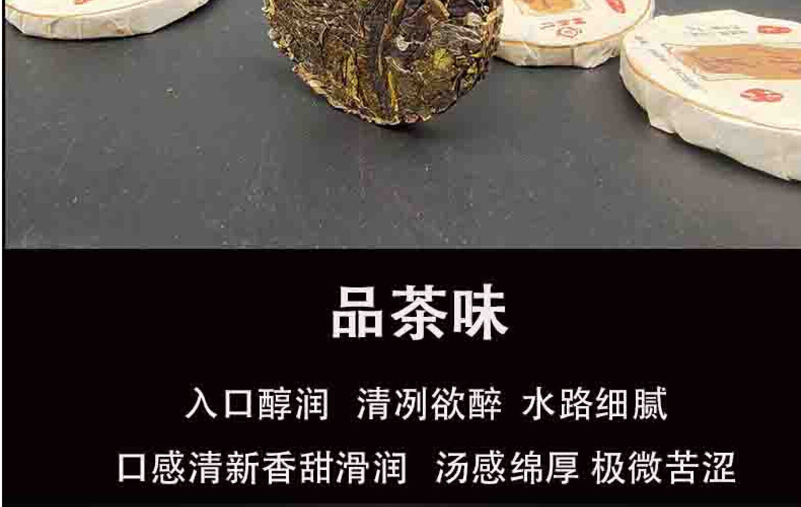 Yunnan Lincang Iceland Ancient Pure Small Cake Tea 7g Small Cake Tea 7 Pics/box