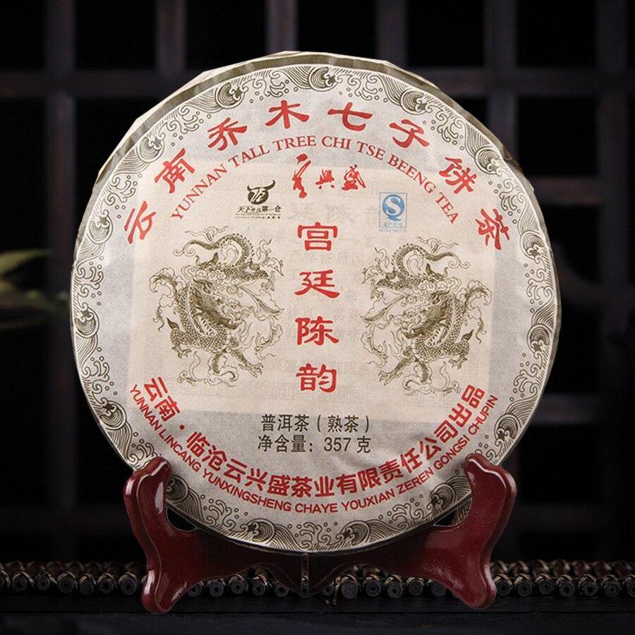 357g Palace Mellow Ripe Puer Tea,2008 Gong Ting Chen Yun Shu Puer Tea Secondary image