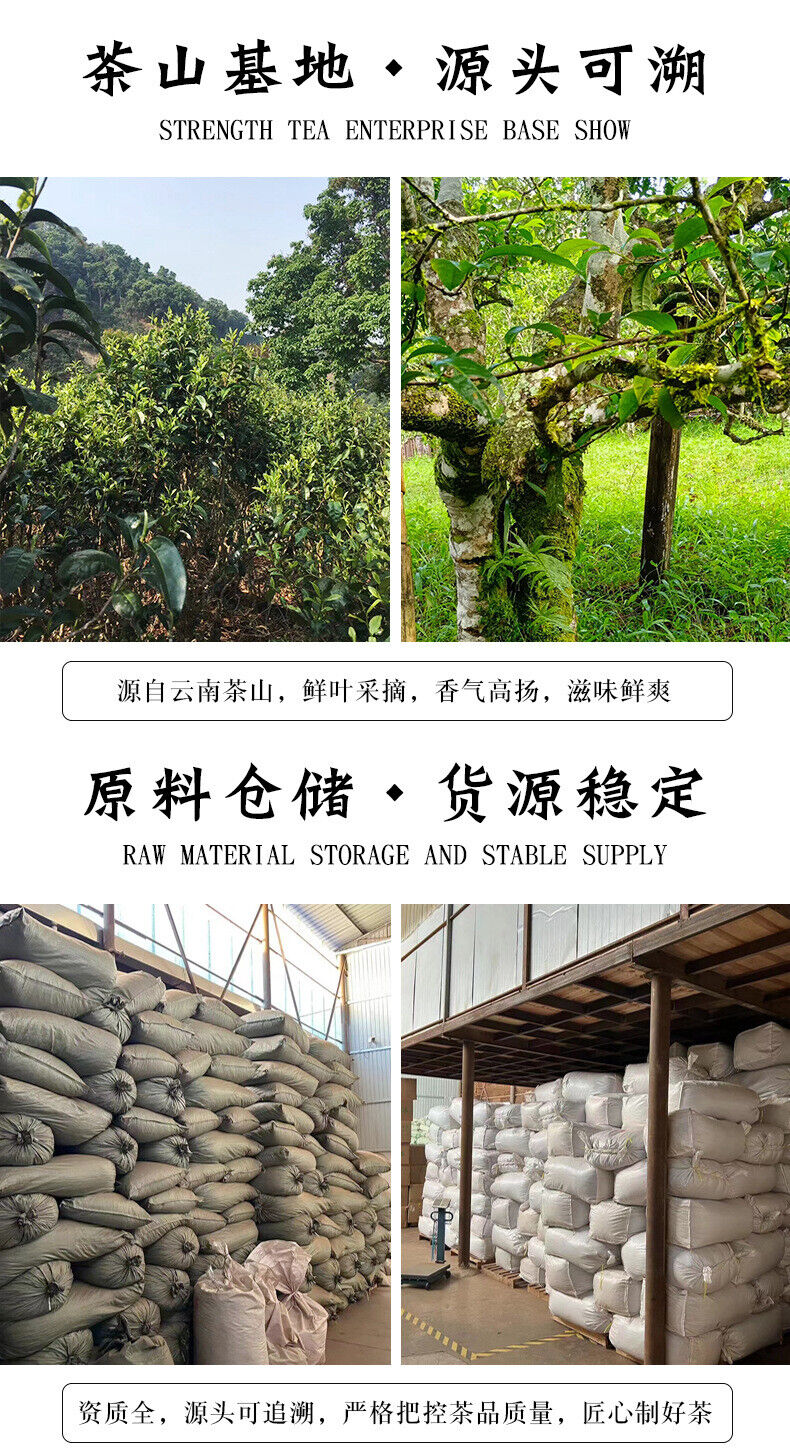 Yunnan Pu'er Raw Tea Cake 357g Raw Tea Cake