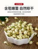 30g  Flower Tea Hengxian Jasmine Tea Healthy Drink Health Benefits