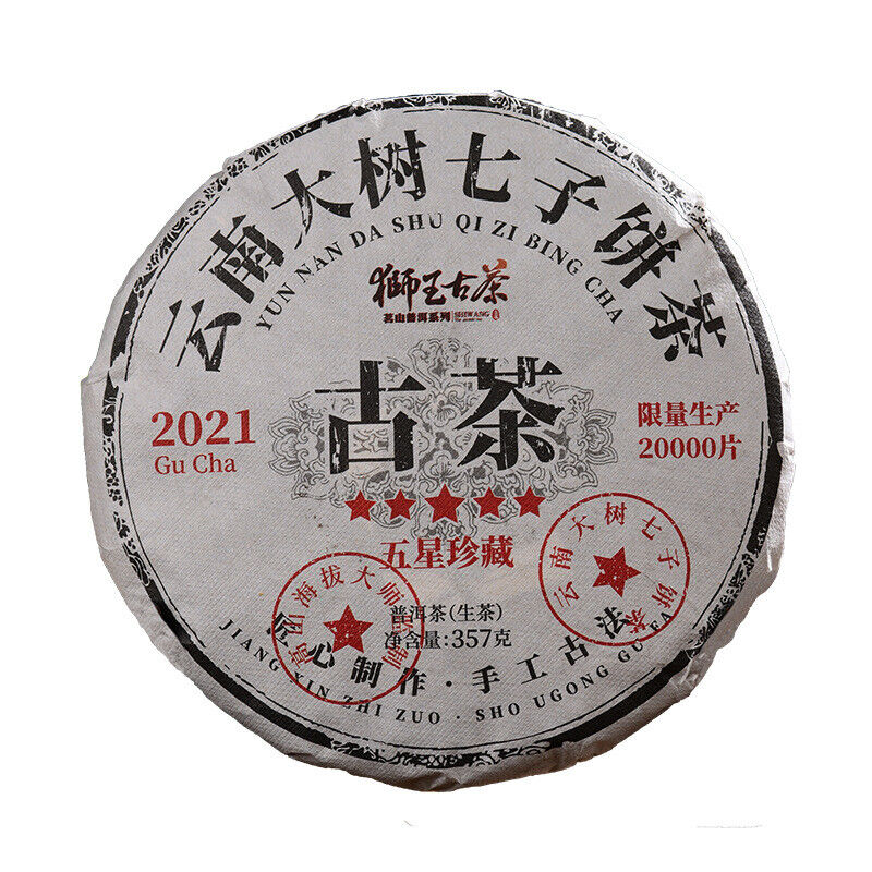 High Quality Yunnan Pu-erh Raw Tea 357g Raw Tea Cake Healthy Drink
