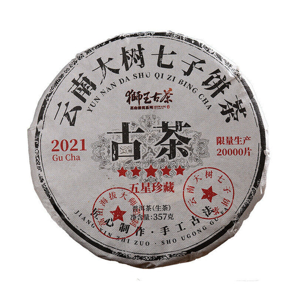 High Quality Yunnan Pu-erh Raw Tea 357g Raw Tea Cake Healthy Drink