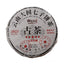 High Quality Yunnan Pu-erh Raw Tea 357g Raw Tea Cake Healthy Drink