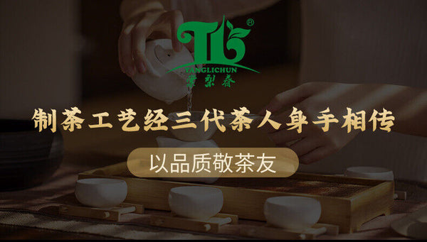 Linglong Cake Tea Pu'er Mature Tea Cake Head Spring Tea Aged Ripe Pu'er Tea 500g