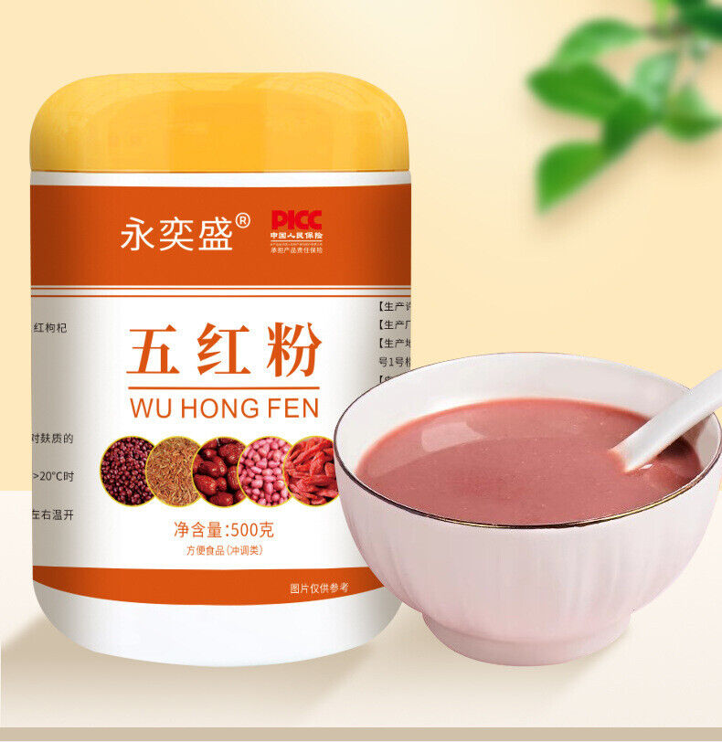 Five Red Powder Herbal Blend for Health with Grains and Easy-to-Prepare 500g