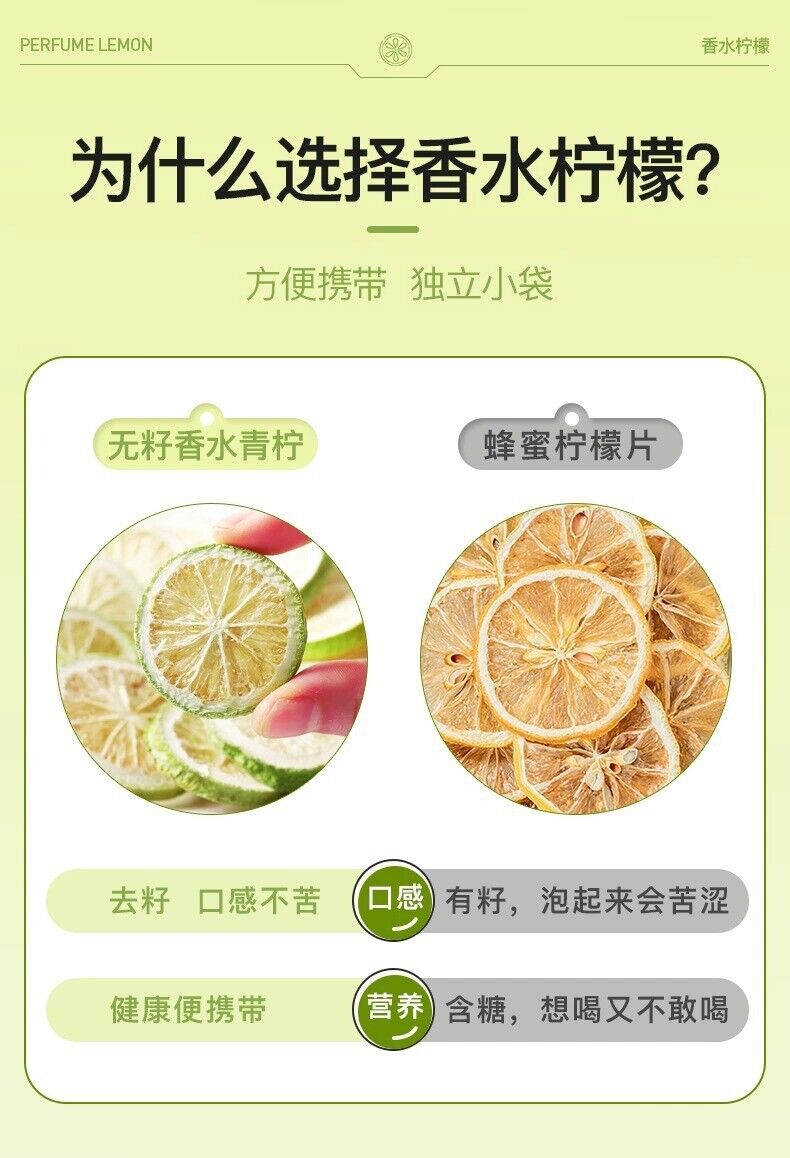 Freeze-Dried Lemon Slices Fragrant Lemon Fruit Tea with Honey and Flower TeaBags