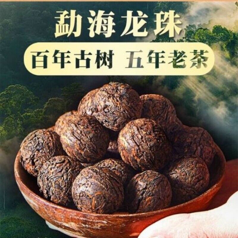 Chen Xiang Brown Ripe Tea Longzhu Puerh Tea Ripe Tea Palace Puerh Small Tuo Tea