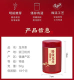 2025 Qianlong Dragon Well Green Tea First Flush 50g Loose Leaf Premium