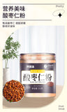 Ziziphus Jujuba Seed Powder 250g Canned Jujube Authentic Kernel Powder