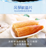 80g Baicaowei Hand-Pulled Squid Strips – 80g, Savory Chinese Snack