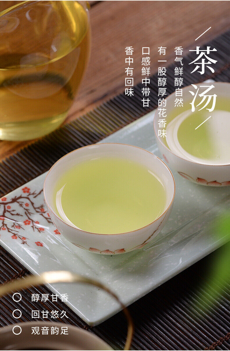 Lu Chun Tang Iron Goddess of Mercy 250 New Tea Strong Aroma Anxi Oolong Tea