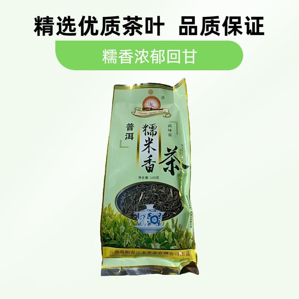 Spring River Water Bagged Glutinous Rice Fragrance Tea 100g Aromatic Green Tea