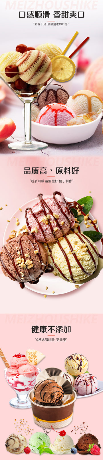 Ice Cream Powder 100g ice cream powder diy，Homemade ice powder