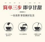 120g 罗汉果清润茶枇杷叶茶非清杮润杮茶 Luo Han Guo Qing Run Tea Loquat Leaf Tea 3g*40 bags