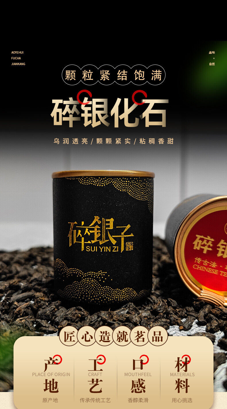 Tangli Spring Crushed Silver Cooked Pu'er Tea Sticky Fragrance Premium Tea 36g