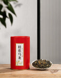 Iron Canned 50g Bulk Tea Alpine Oolong Tea Fujian Osmanthus Oolong Tea