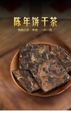 500g shoumei small square piece fuding white tea sunshine tea bagged white tea