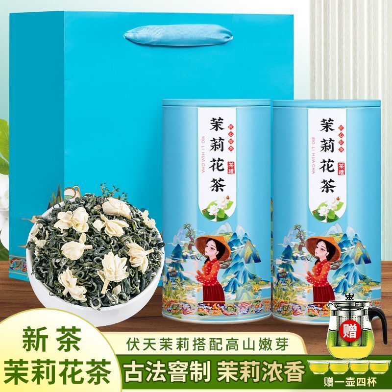 Jasmine tea strong aroma floral tea, high-end tea gift box packaging Main image