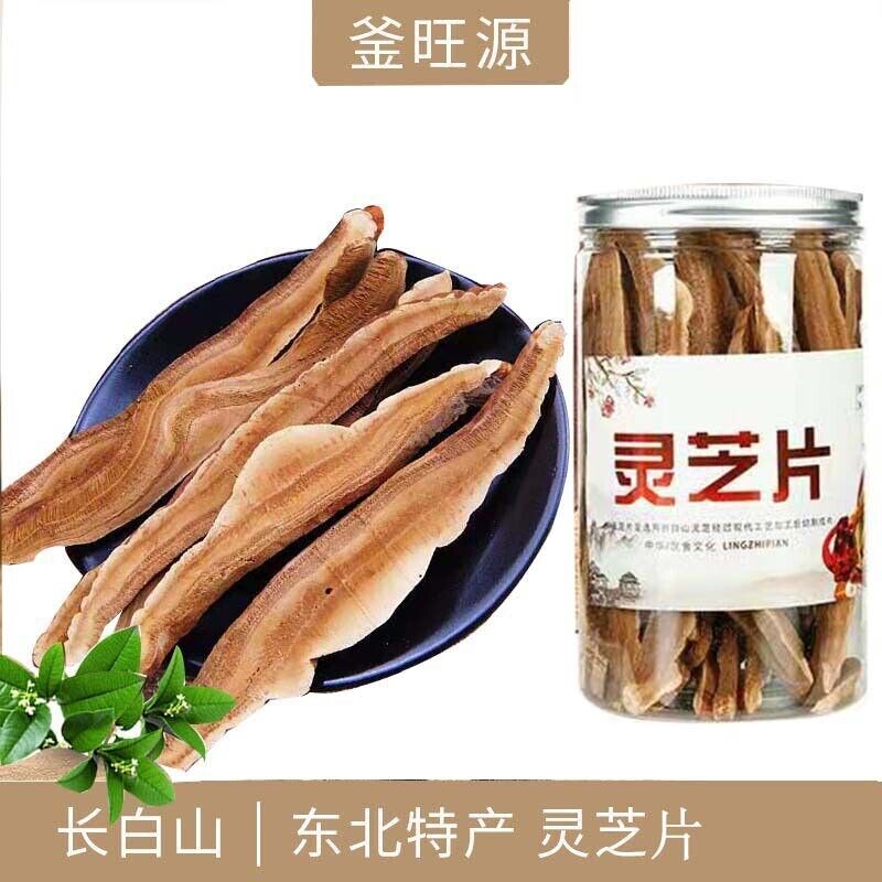 Changbai Mountain Lingzhi Tablet Red Ganoderma lucidum Wood Ganoderma lucidum Main image