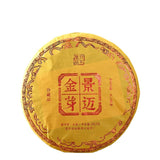 357g Jingmai Golden Bud Pu'er Ripe Tea  Pu'er Tea Cake Yunnan Pu'er Tea