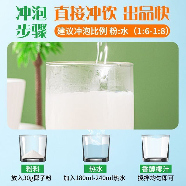 Premium Coconut Powder – For Drinks, Baking & Desserts (500g)
