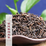 2025 Imperial Ripe Pu-erh Tea 130g Strong Aroma Loose Leaf Small Pack
