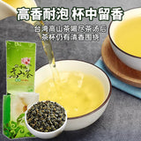 Taiwan High Mountain Oolong Tea Loose Leaf Oolong Tea Loose 牛奶乌龙茶 金萱茶 台湾茶 250g