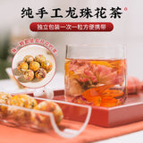 Rose Chrysanthemum Handmade Dragon Ball Flower Tea Yunnan Pu'er Jasmine Tea