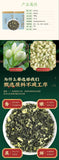 Fuzhou Jasmine Tea Extra Strong 200g Cans of Tea Strong Aromatic Green Tea