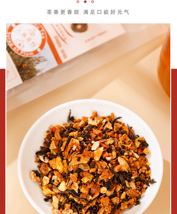 Chen Pi Pu-erh Tea 25 Pack Pu-erh Tea Health Tea Bag Infusion Tea 100g/bag