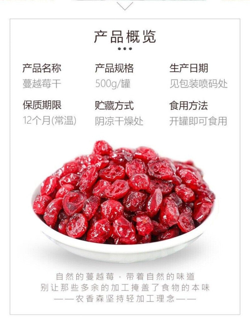 Premium Dried Cranberries 500g Sweet Tart Healthy Baking Topping Snack