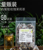 Fragrant Green Tea Cold Brew Blend White Grape Rose Jasmine Tea