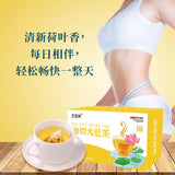 Oil Cut Tripe Tea Semen Cassia Seed Winter Melon Lotus Leaf Tea Tripe Tea