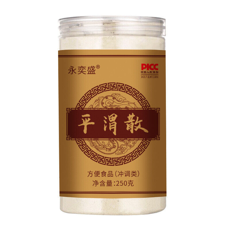 Pingwei San Herb Powder Yam Lotus Seed Orange Peel 250g Herbal Supplement Powder