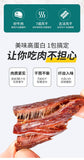 30g Vacuum Sealed Ready to Eat  No 1 Ranch Inner Mongolia Dried Beef Snack
