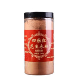 Red Mountain Flower Powder huasheng yi powder Natural Healthy Herbal Tea 150g