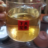 2022 Xia Guan Raw Pu-erh Loose Tea 100g Box Spring Yunnan Premium Sheng