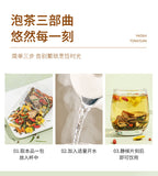 Chrysanthemum Cassia Seed Herbal Tea Bags Summer Detox Eye Care Cold Brew Drink