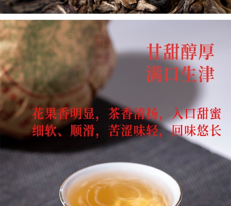 Yunnan Ancient Tree Puerh Tea Raw Tea Golden Melon Tribute Tea Yiwu 500g