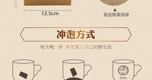 Fengting Soup Papaya and Kudzu Root Soup Bag Breast Enlargement Herbal Tea 150g