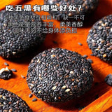 Sesame Coconut Flakes Glutinous Rice Cake Five Black Mochi Balls with
