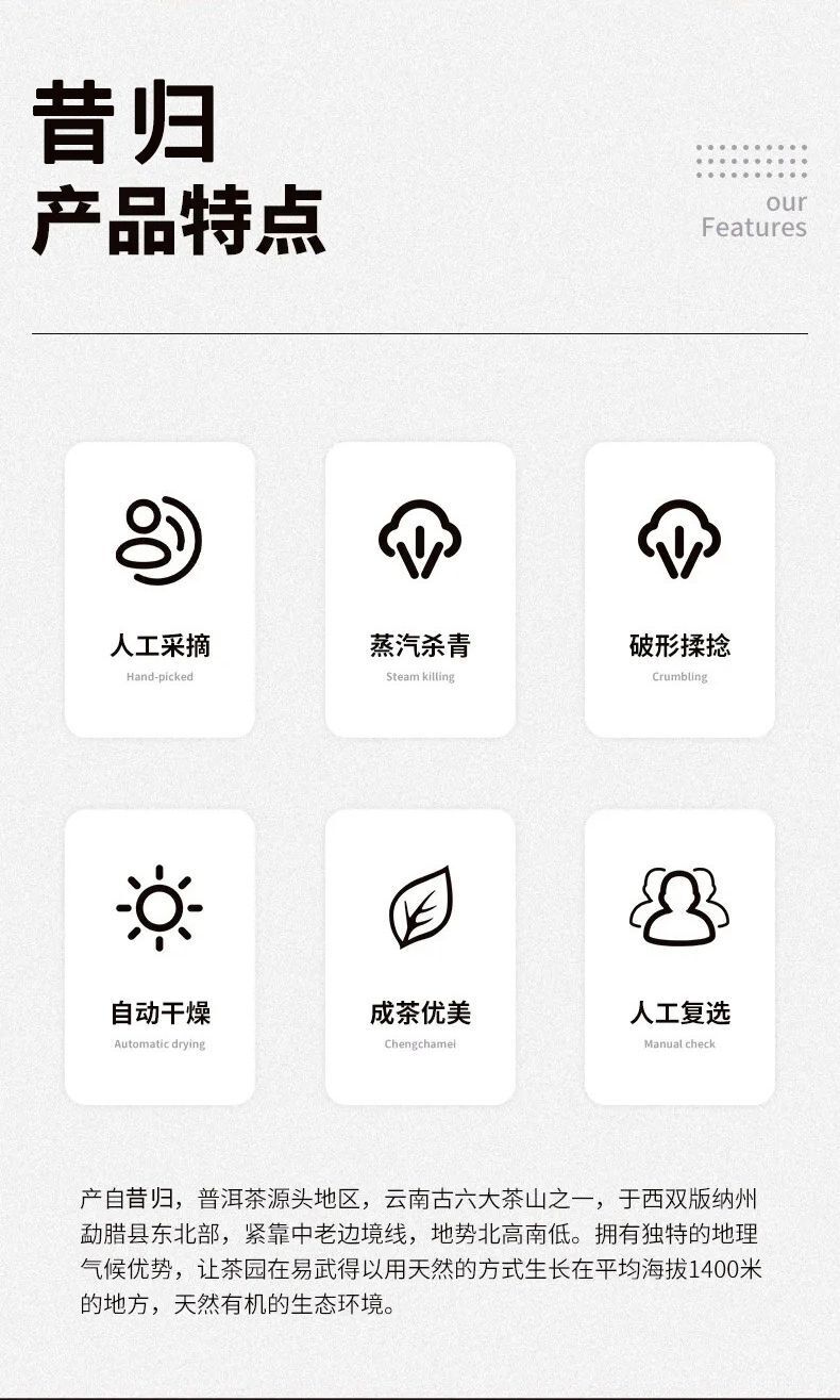 Yunnan Xigui Ancient Tree Puerh Tea Spring Tea 357g